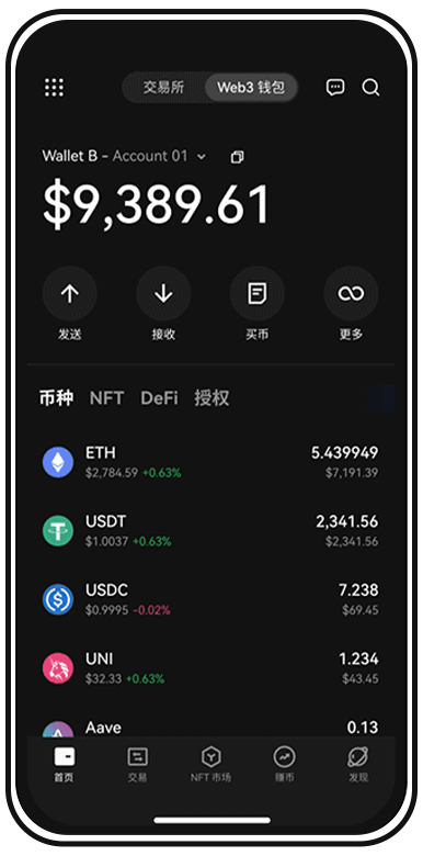 okx官方下载安装教程演示